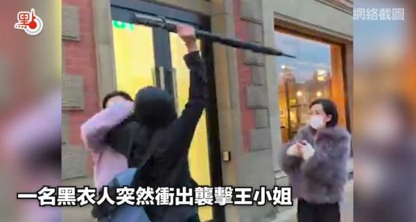 中國公民在英遭“港獨”暴徒公然襲擊，中國駐英國大使館發聲