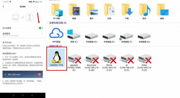 NAS市場已成紅海，綠聯網路私有云憑什麼殺出重圍？