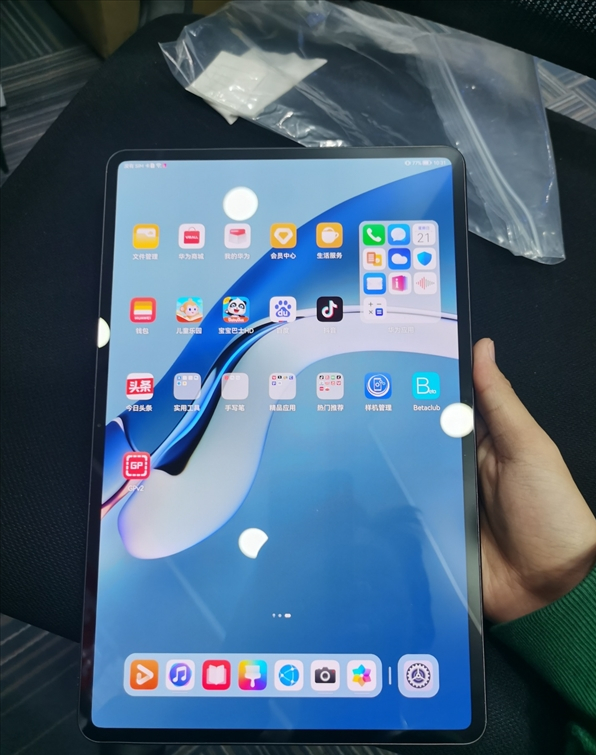 華為絕版平板現身二手市場,從未對外公開發售,價格只要4799元 華為絕版平板現身二手市場,從未對外公開發售,價格只要4799元