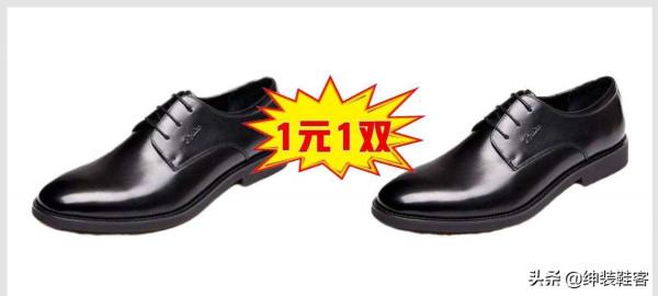 男士皮鞋的三六九等,你穿到哪一級? 男士皮鞋的三六九等,你穿到哪一級?