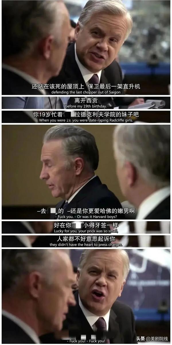 這很HBO，全程爽點，讓觀眾看得大呼過癮
