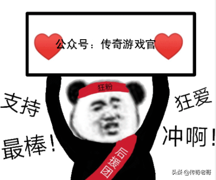 全屏秒殺-透視倍攻-萬元限時-高爆回收-神識探測-秒追蹤BOSS資訊