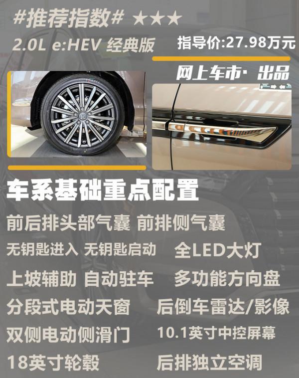 艾力紳買哪款最合適？不花冤枉錢就選它