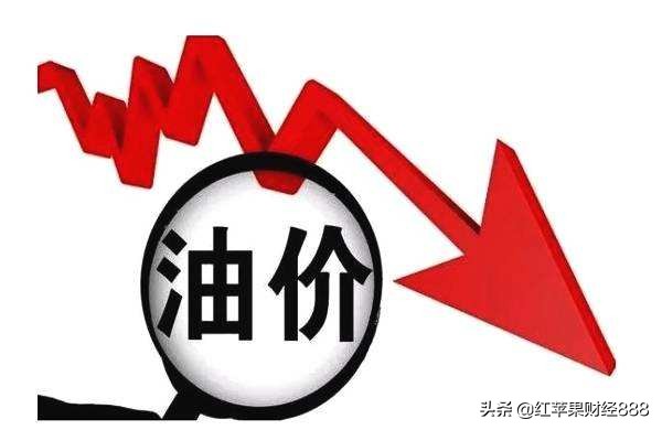 油價調整訊息：油價“大漲”後，國內各地92號汽油價格情況