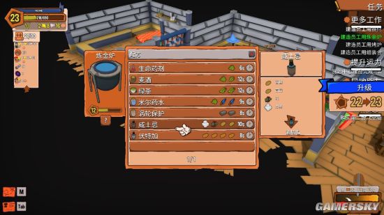 《創造！雲島工坊》12月發售 樂高風模擬經營RPG