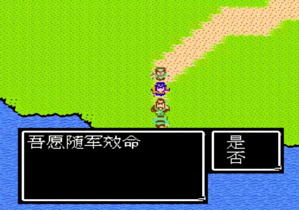 紅白機《吞食天地2》巴蜀篇讓人頭疼,廢柴武將太多趕都趕不走 紅白機《吞食天地2》巴蜀篇讓人頭疼,廢柴武將太多趕都趕不走