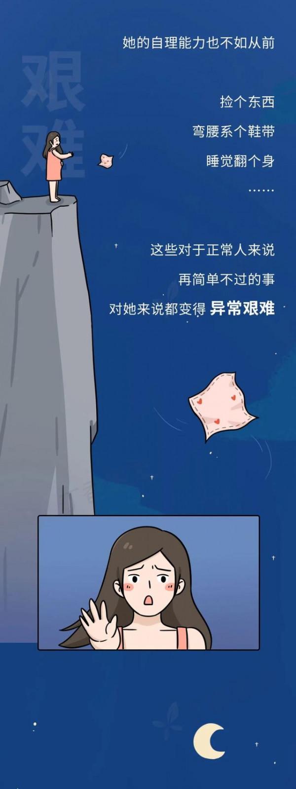 漫畫科普：長圖看懂懷孕全程，感受生命的神奇與母愛的偉大