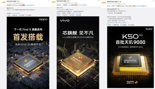 Redmi K50官宣！FindX系列首發天璣9000 | 華為P50Pocket真機照