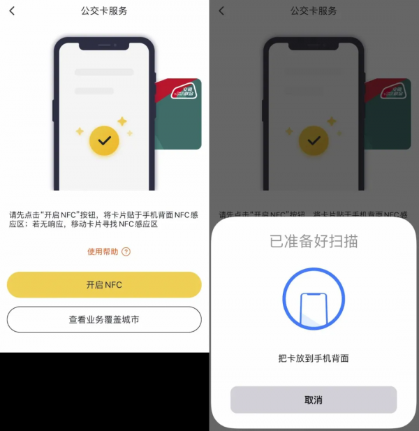 iPhone 門禁卡,快來吧 iPhone 門禁卡,快來吧
