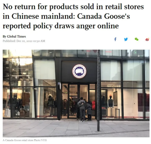 加拿大鵝被罵上熱搜!上海女子買到殘次品不能退!網友:滾出中國 加拿大鵝被罵上熱搜!上海女子買到殘次品不能退!網友:滾出中國