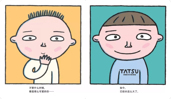 溫暖的力量:“恐龍爸爸”宮西達也三大系列新作 溫暖的力量:“恐龍爸爸”宮西達也三大系列新作