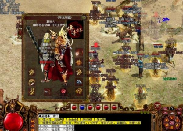 傳奇世界：四人裝備稱王，他們的裝備讓人羨慕