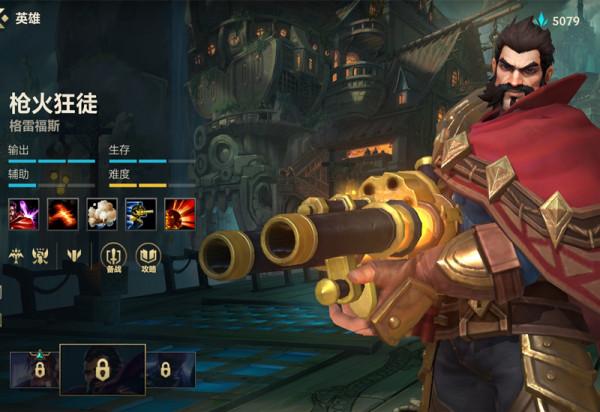 英雄聯盟手遊：10月28日英雄調整，諾手、男槍、卡莎等人被削