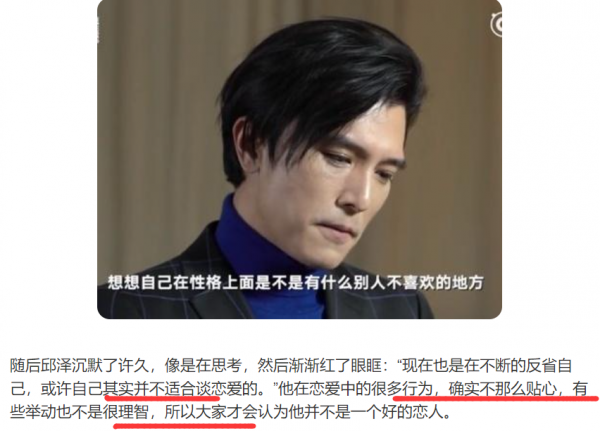 邱澤公開求婚細節，過程浪漫不真實，坦白娶許瑋蜜的5個理由