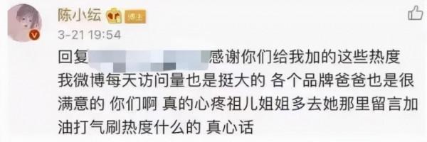 幾句話敗光路人緣？蔣勤勤“沒素質”、陳坤賣慘，被罵真的不冤