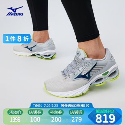 一文看懂 美津濃各級別跑步鞋如何選擇