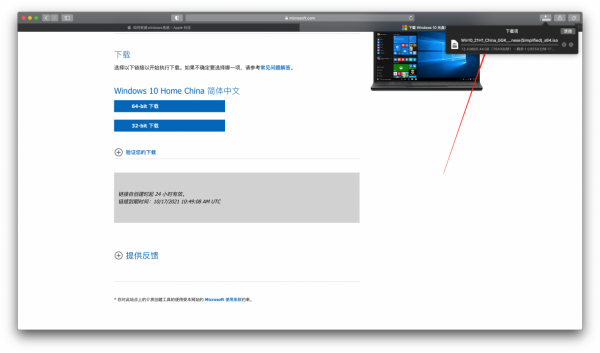 丐版Mac不用愁,保姆級教程製作外接WinToGo大容量硬碟 丐版Mac不用愁,保姆級教程製作外接WinToGo大容量硬碟