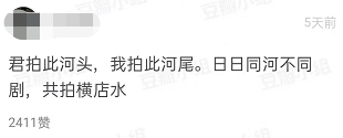 再美也經不起這樣薅啊&hellip;&hellip;