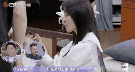 隔壁老樊被爆渣男，李莎旻子知情還能愛下去？這是頂級戀愛腦吧