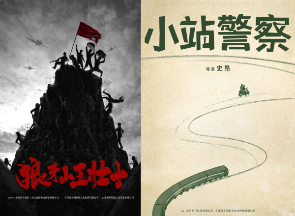 ​2022最值得期待的80部網路電影 |年度策劃 ​2022最值得期待的80部網路電影 |年度策劃