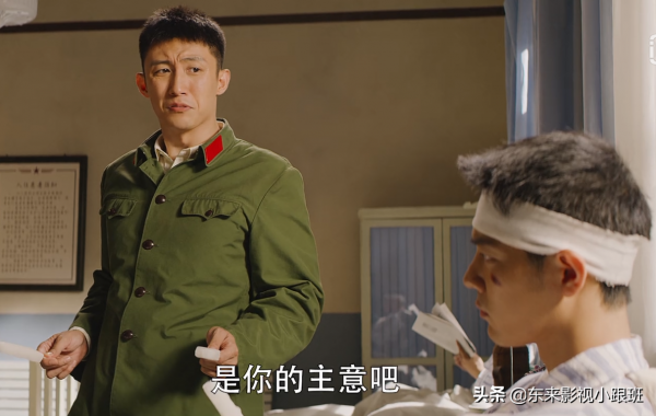 《王牌部隊》：鄭源為何不喜歡門當戶對的顧一野，而是喜歡高粱？