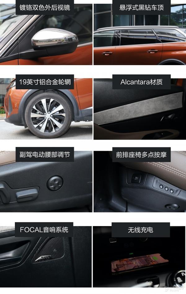 漢蘭達貴且還要排隊提車,旁邊高貴/實惠的法系7座SUV不香嗎? 漢蘭達貴且還要排隊提車,旁邊高貴/實惠的法系7座SUV不香嗎?