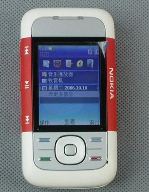 你的第一部手機