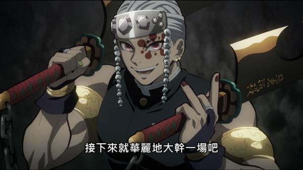 炭治郎也能五五開上弦？豬哥施展縮骨大法，音柱華麗登場