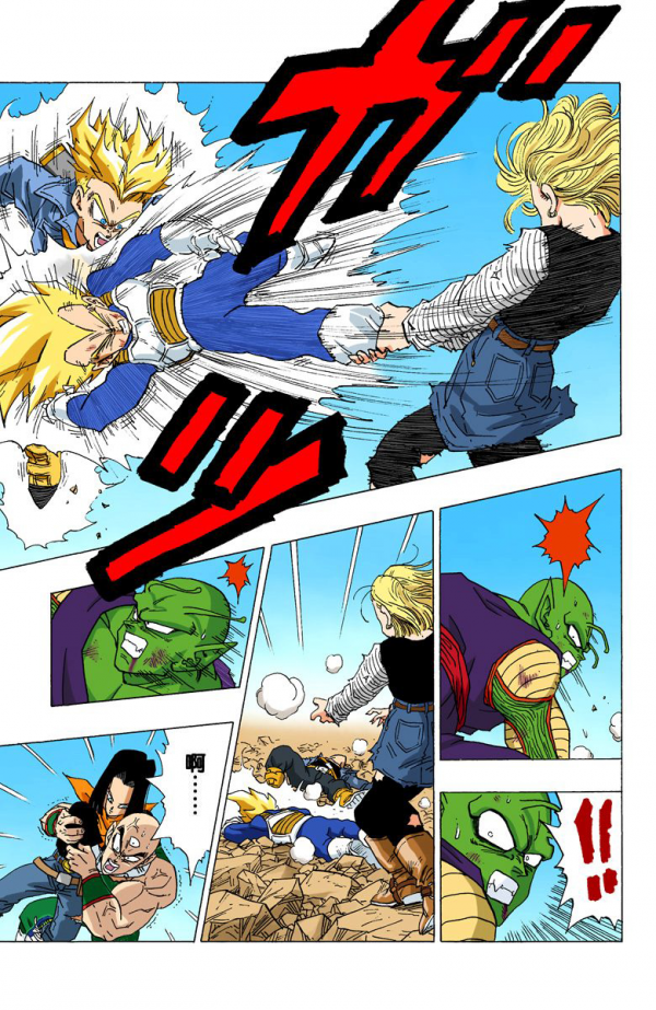 全綵七龍珠第354回——第356回 全綵七龍珠第354回——第356回