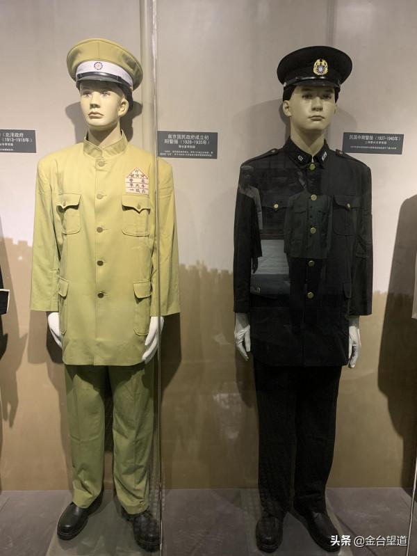 「每日文物」百年來中國警察的服裝變革