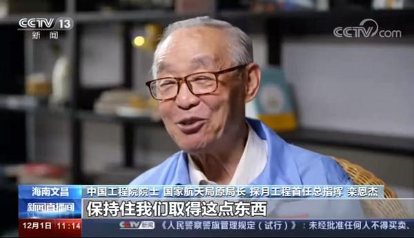 因為他們，中小學課本用上中國人自己拍的月球圖