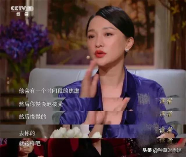 47歲周迅、張雨綺又談姐弟戀了！這屆男人不行？