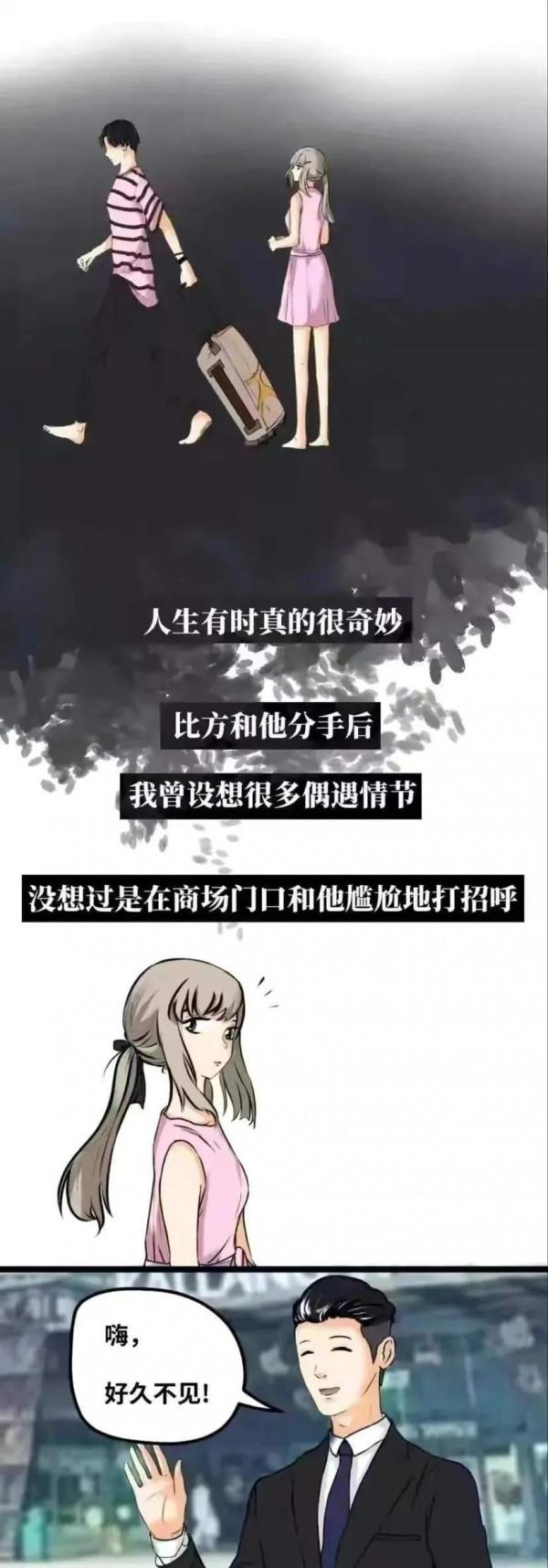 陪一個男孩長大,值不值得(動漫) 陪一個男孩長大,值不值得(動漫)