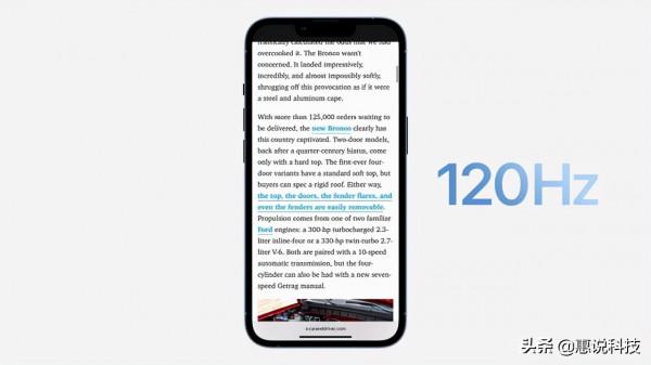 iPhone 13pro上120hz高刷屏，續航還提升了？