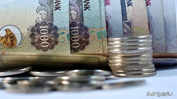 阿聯酋 | 入境旅客最多可攜帶多少現金？