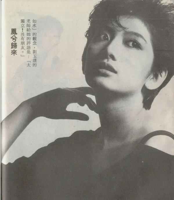 “最美趙敏”劉玉璞，死後三天才被發現，身世傳聞太過離奇