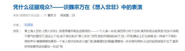 魏宗萬:一生不接廣告,稱四千塊工資夠生活就行,賺那麼多錢幹嗎 魏宗萬:一生不接廣告,稱四千塊工資夠生活就行,賺那麼多錢幹嗎