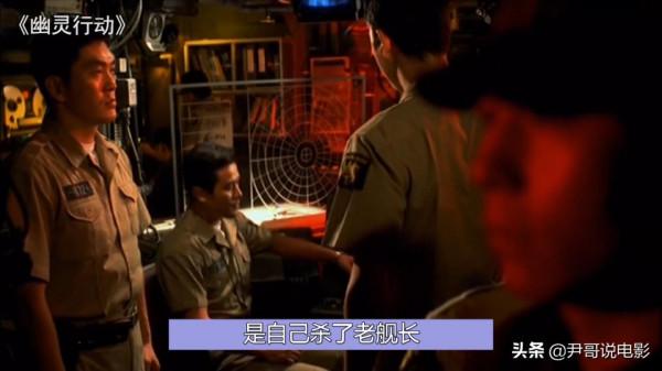 韓國擁有核潛艇後,第一個就要滅了日本,電影直言中朝韓三國心聲 韓國擁有核潛艇後,第一個就要滅了日本,電影直言中朝韓三國心聲