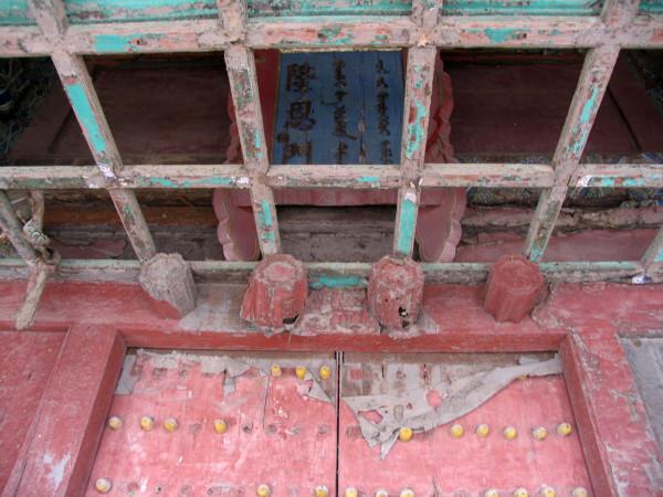 探訪清西陵——昌陵