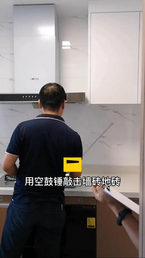 通知收房了卻不知道怎麼驗收？掌握這十個驗房技巧不被坑