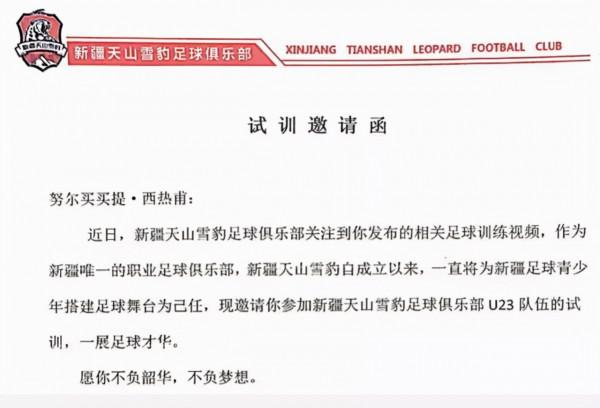 看到他有今天，我覺得太痛快了！600萬人點贊，值得一個熱搜
