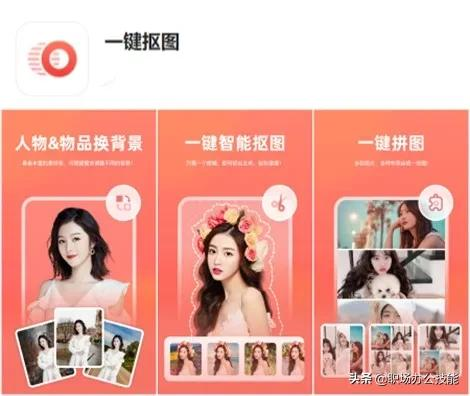 2021年度精選:19款寶藏級實用App,讓你的手機變得更好用 2021年度精選:19款寶藏級實用App,讓你的手機變得更好用