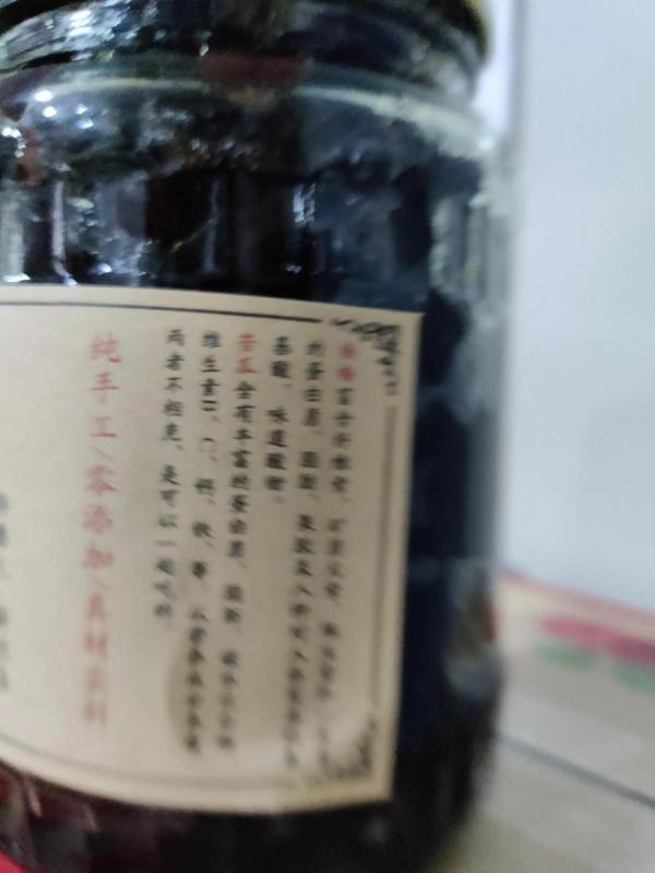 你見過這款潮汕黑暗料理嗎