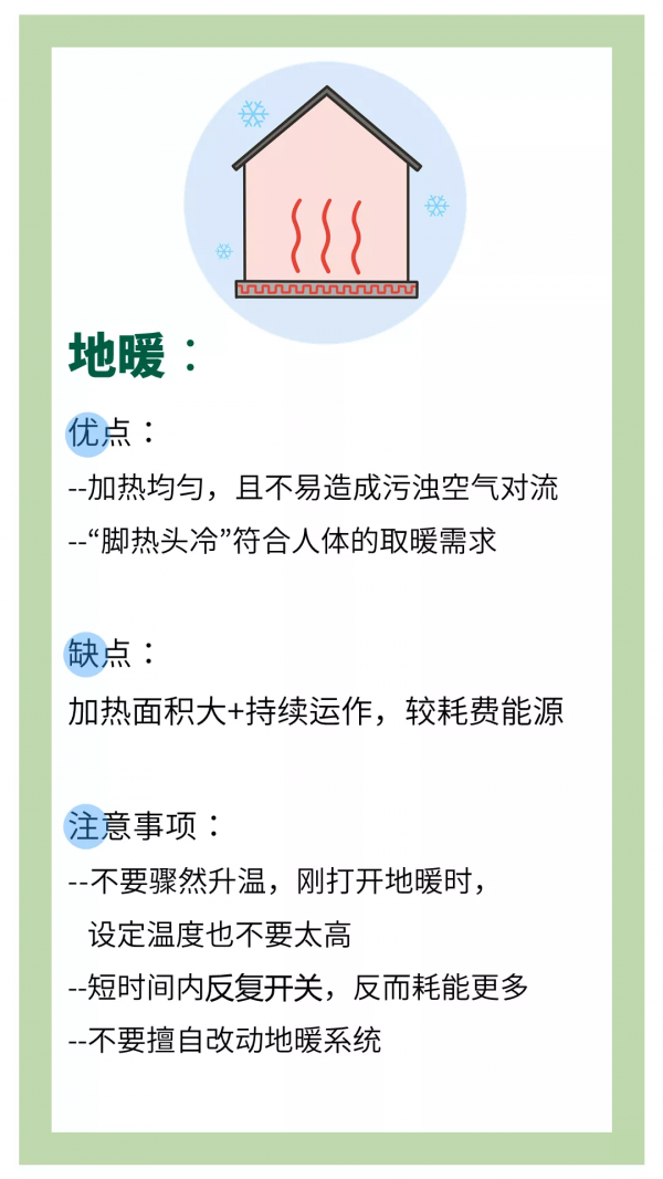 獎門人：別讓你的取暖神器變成“殺人利器”！冬天應該這麼“捂”
