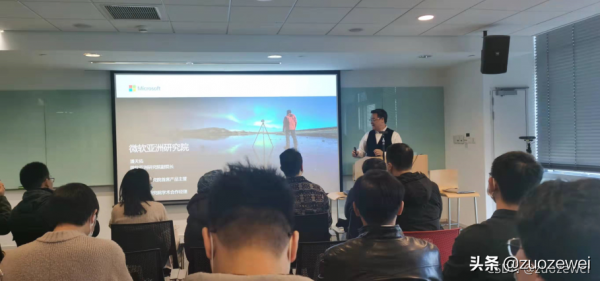 “走進名企”之參觀微軟亞洲研究院