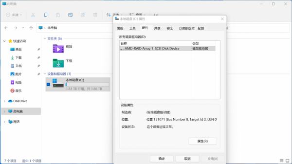 PCIe3.0固態硬碟實現5000MBs速度,AMDraidxpert安裝Win11記錄 PCIe3.0固態硬碟實現5000MBs速度,AMDraidxpert安裝Win11記錄