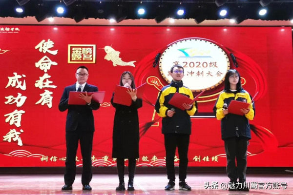 使命在肩 成功有我｜記臺中實驗2020級期末衝刺之學生篇