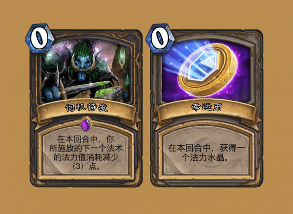 爐石傳說：萌新幹過的傻事，奧術飛彈當影襲，一費跳幣放技能