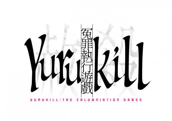 《冤罪執行遊戲Yurukill》中文版確定將與日版同步上市