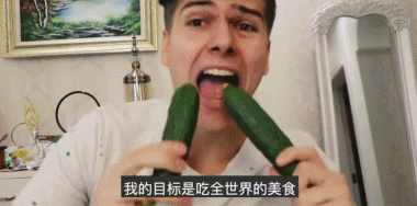 德國小夥在中國吃第一頓美食後，改名叫“包子”了……